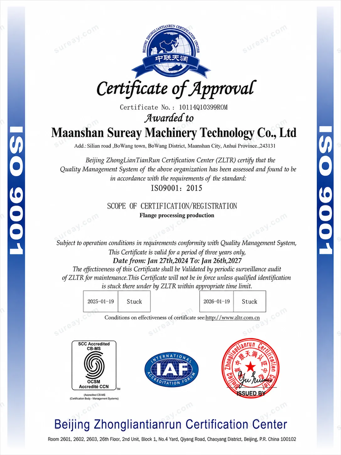 Сертификат системы менеджмента качества ISO 9001:2015 компании Maanshan Sureay